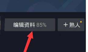 抖音怎么设置专属抖音号 抖音设置专属抖音号的方法