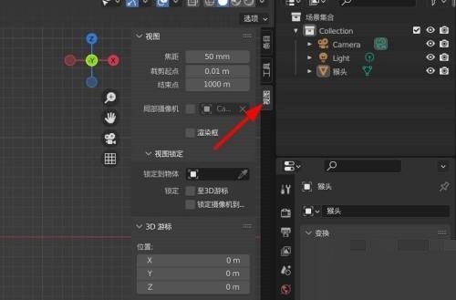 Blender侧边栏在哪里_Blender侧边栏查看方法