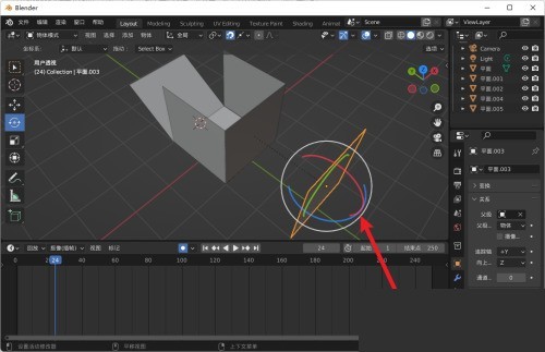 Blender怎么绑定父子关系_Blender绑定父子关系教程