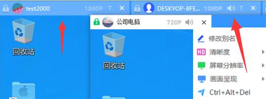 todesk远程怎么显示双屏 todesk远程桌面怎么双屏 