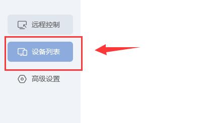 ToDesk远程怎么显示双屏 ToDesk远程桌面怎么双屏 