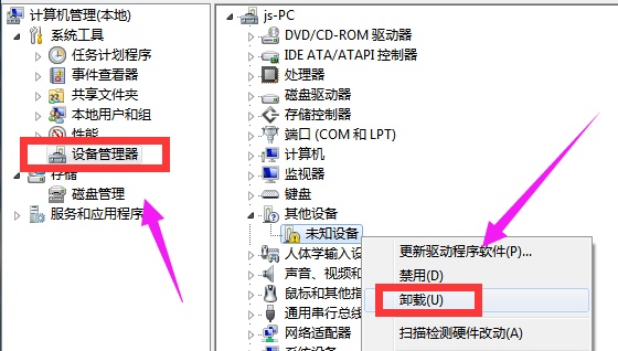 驱动人生usb驱动无法安装怎么办 驱动人生usb驱动安装失败解决方法