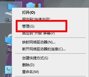 驱动人生未检测到键盘驱动怎么办 驱动人生未检测到键盘驱动解决办法