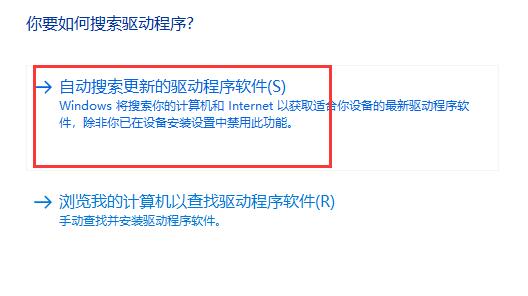 驱动人生未检测到键盘驱动怎么办 驱动人生未检测到键盘驱动解决办法