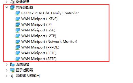 驱动人生检测不到无线网卡怎么办 驱动人生检测不到无线网卡解决方法