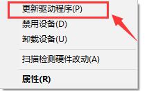 驱动人生检测不到无线网卡怎么办 驱动人生检测不到无线网卡解决方法