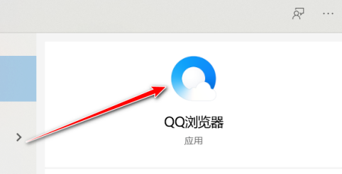 qq浏览器怎样选择下载工具 qq浏览器选择下载工具的方法