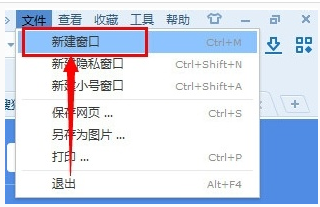 搜狗浏览器如何设置多窗口