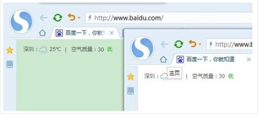 搜狗浏览器如何设置多窗口