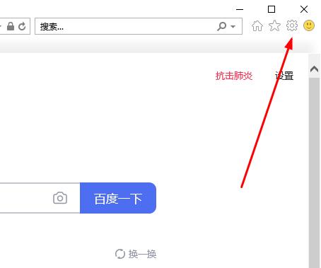 edge浏览器internet选项在哪里设置 edge浏览器internet选项打开方法