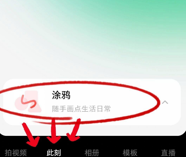 小红书怎么AI绘画 小红书AI绘画教程分享