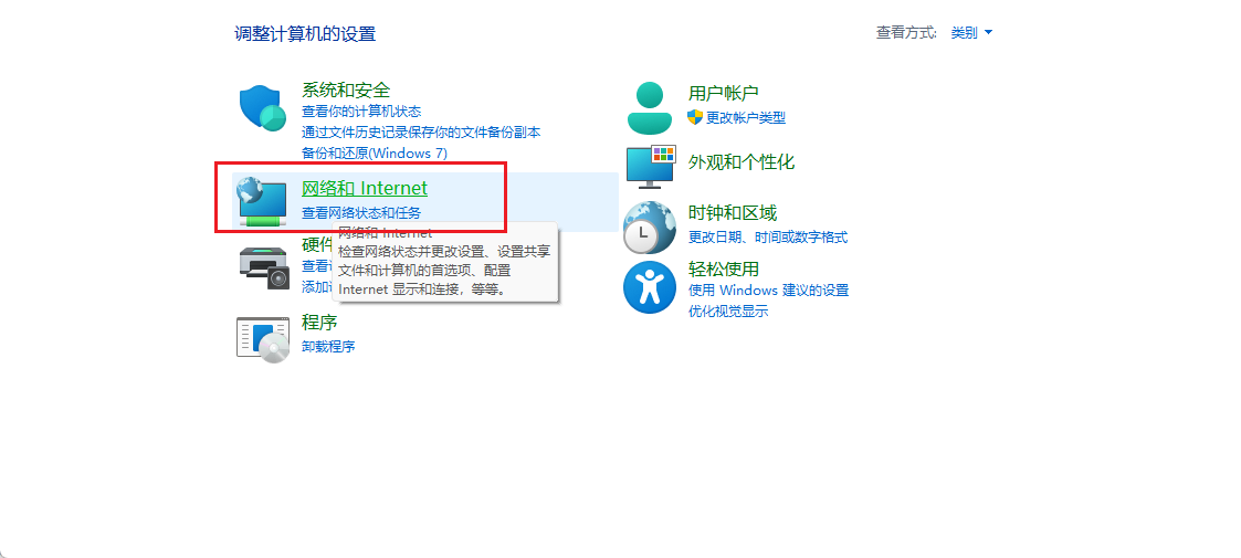 Edge浏览器同步数据一直转圈怎么办 Edge浏览器同步数据一直转圈问题解析