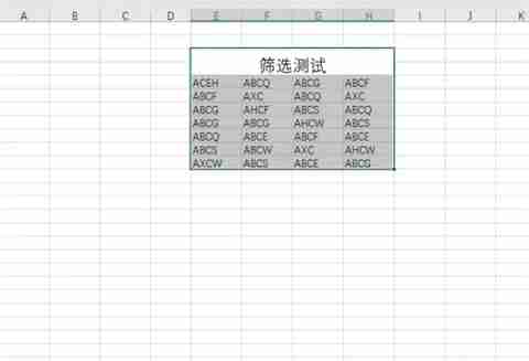 excel表格怎么筛选特定内容 excel特定内容筛选教程