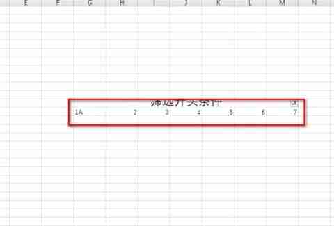 excel表格怎么筛选特定内容 excel特定内容筛选教程