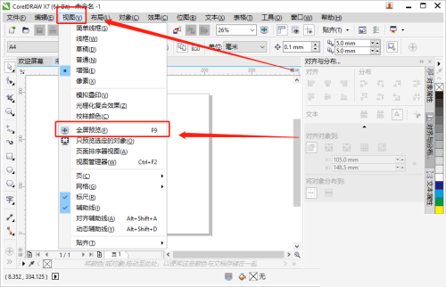 coreldraw怎么预览绘图 coreldraw预览绘图教程