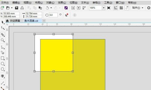 CorelDraw怎么进行裁剪 CorelDraw进行裁剪的操作方法