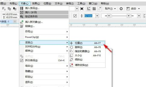 CorelDraw怎样设置阵列复制 CorelDraw设置阵列复制的方法