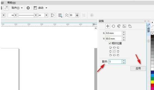 CorelDraw怎样设置阵列复制 CorelDraw设置阵列复制的方法