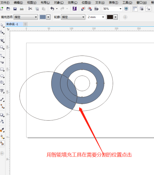 coreldraw怎么快速切割图形 coreldraw快速切割图形教程