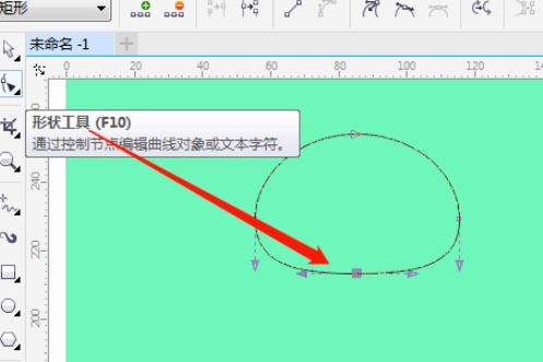 CorelDRAW怎么绘制小夜灯 CorelDRAW绘制小夜灯方法