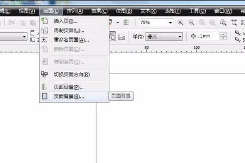 CorelDraw 2020怎么设置界面色 CorelDraw 2020设置界面色的方法