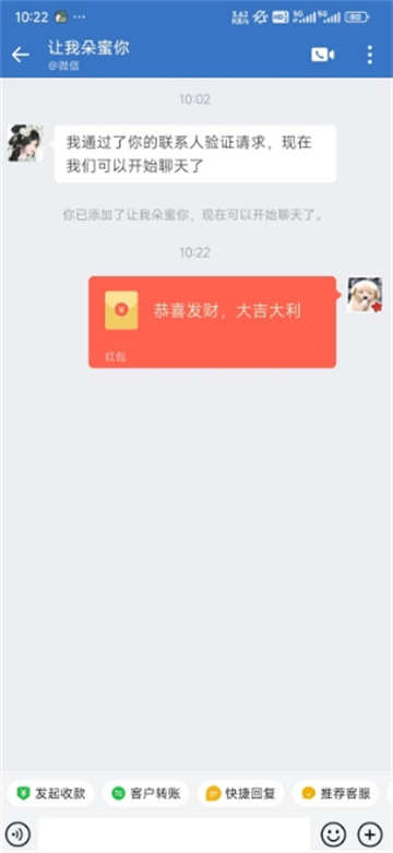 企业微信怎么发送和领取红包_企业微信红包功能使用方法介绍