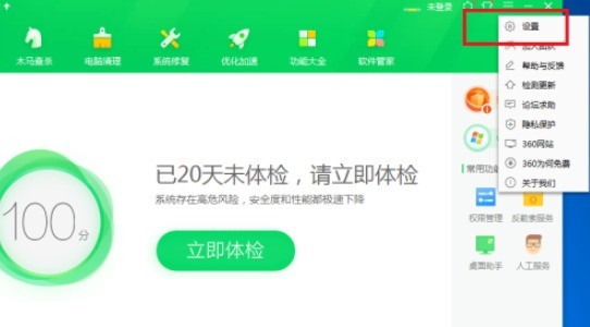 360安全卫士怎么设置游戏结束后不弹出游戏信息_360安全卫士设置游戏结束后不弹出游戏信息方法