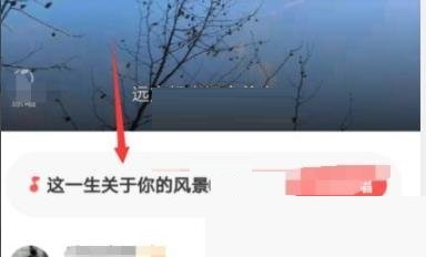 全民k歌怎么分享作品 全民k歌分享作品方法