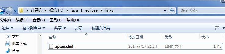 eclipse怎么安装aptana插件 eclipse安装aptana插件教程