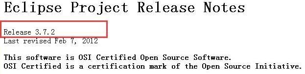 eclipse怎么查看版本号 eclipse查看版本号的方法