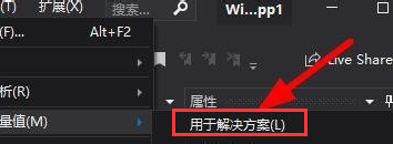 vscode怎么计算代码度量值