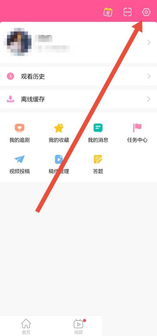 韩剧tv怎么注销账号 韩剧tv注销账号方法