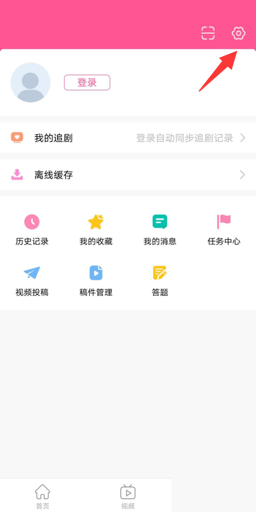 韩剧tv怎么意见反馈 韩剧tv意见反馈方法