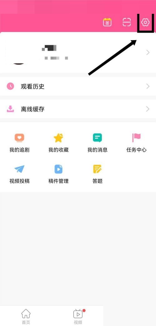 韩剧tv怎么绑定手机号 韩剧tv绑定手机号教程