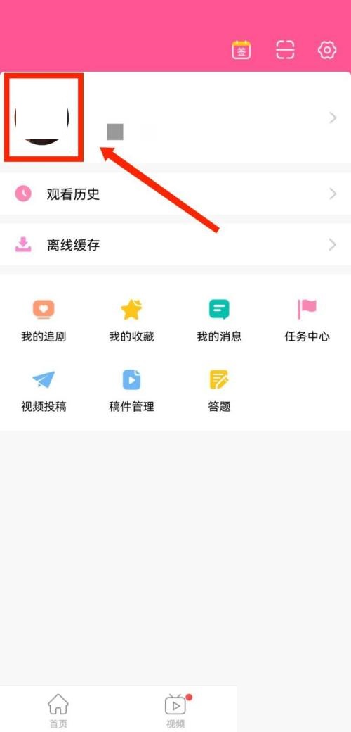 韩剧tv怎么设置个人简介 韩剧tv设置个人简介方法