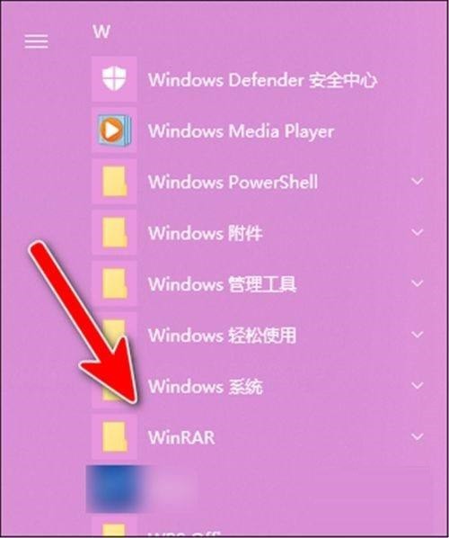 WinRAR怎么查看许可证 WinRAR查看许可证的方法