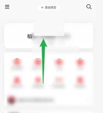 网易云音乐怎么设置音乐标签 网易云音乐添加音乐标签教程介绍