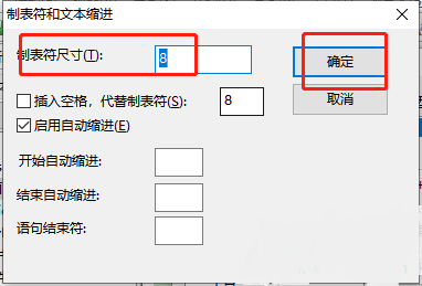 EditPlus怎么设置tab键对应的空格数