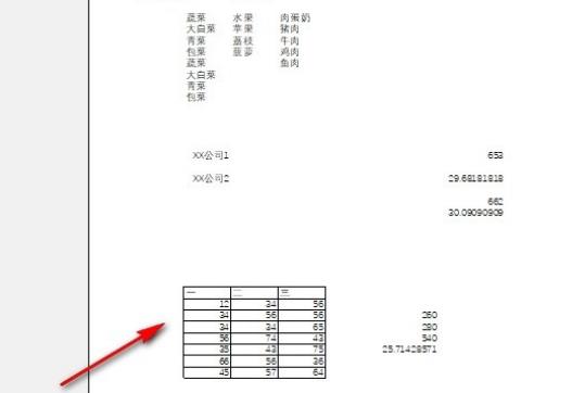 Excel打印时表格线不显示怎么办 Excel打印表格线不显示解决方法