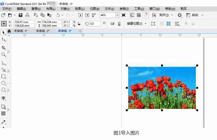 coreldraw怎么裁剪图片？-coreldraw裁剪图片的操作流程