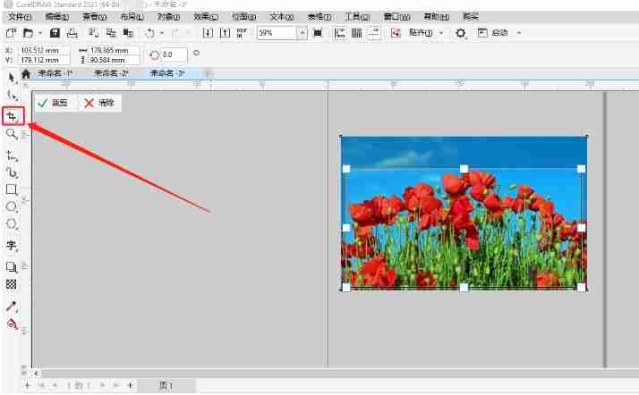 coreldraw怎么裁剪图片？-coreldraw裁剪图片的操作流程