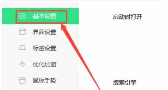 360安全浏览器怎么设置安全解压文件？-360安全浏览器设置安全解压文件的方法