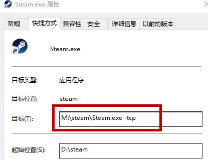 Steam提示短期内来自您网络的失败登录过多怎么解决 