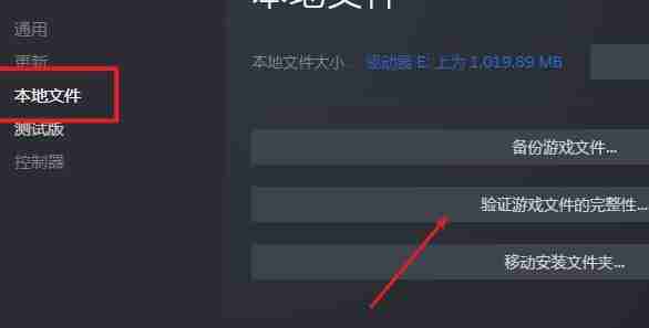 Steam云状态无法同步的解决方法分享