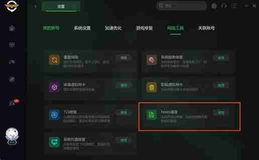 steam白屏加载不出来怎么办 steam白屏加载不出来解决方法