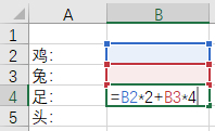 excel规划求解怎么用 excel规划求解的使用方法