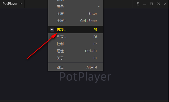 potplayer怎么开启插帧 potplayer开启插帧设置的方法