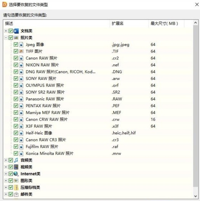 diskgenius如何恢复已删除文件-diskgenius怎么分区把c盘扩大