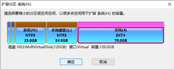 diskgenius如何恢复已删除文件-diskgenius怎么分区把c盘扩大