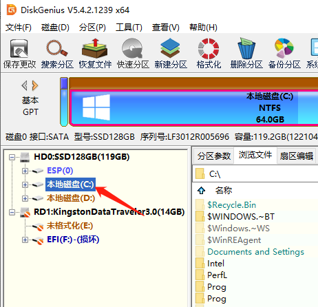 diskgenius系统怎么进行迁移